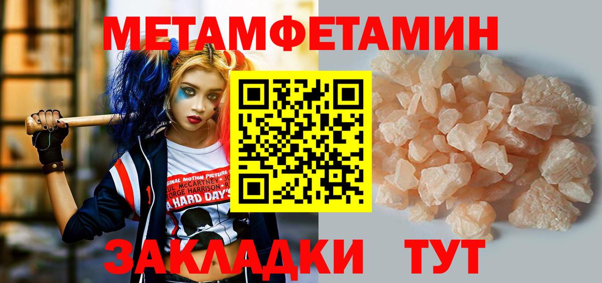 АМФ 98%  Вход с VPN  omg ссылка  АМФЕТАМИН  Новый Уренгой  АМФЕТАМИН 