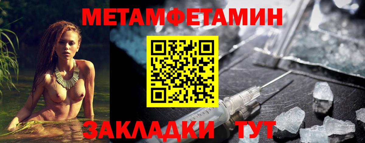 АМФЕТАМИН Розовый Новый Уренгой