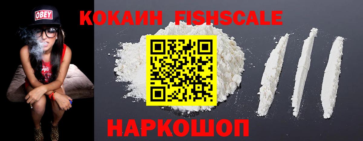 КОКАИН  Cocaine Боливия  Вход с VPN  Новый Уренгой  что такое наркотик  Кокаин VHQ 