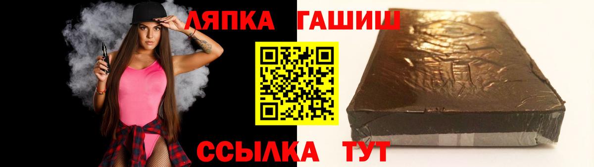 ГАШ гарик Новый Уренгой