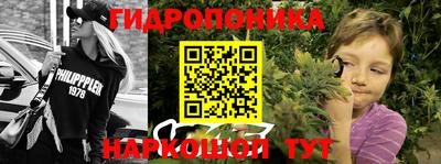 марихуана Дубна
