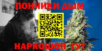 хмурый Донецк