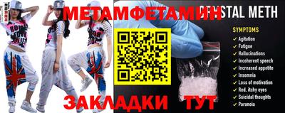 хмурый Донецк