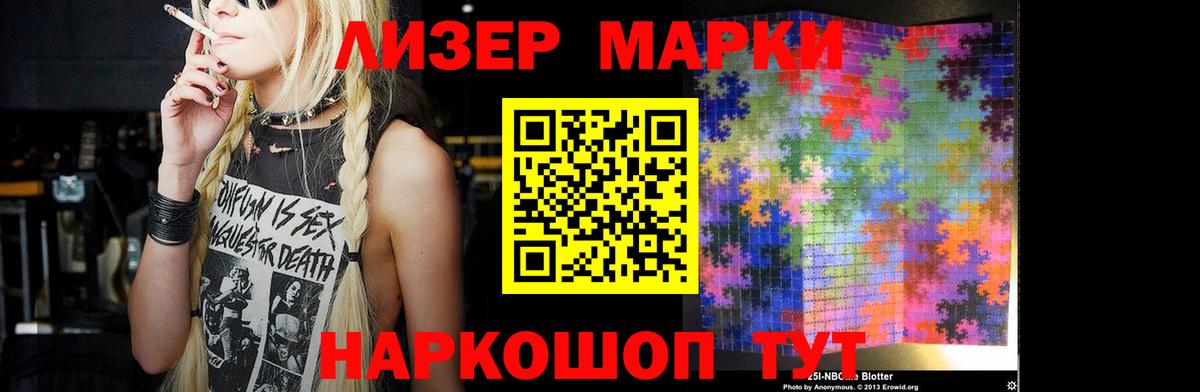 Новый Уренгой  ЛСД экстази ecstasy  LSD-25 экстази кислота  Вход с VPN 