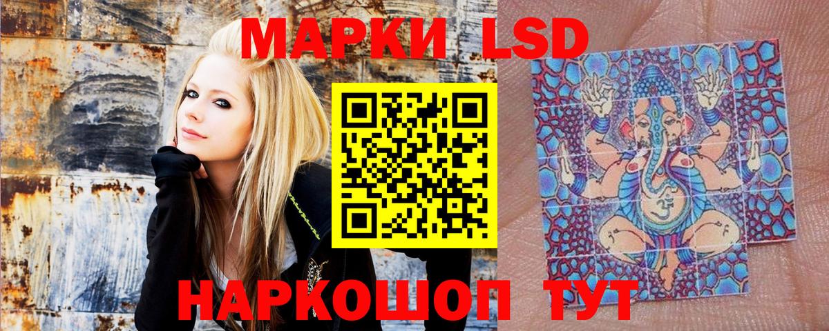 Наркотические марки  Вход с VPN  Новый Уренгой  Марки N-bome 1,5мг  Марки N-bome 1,5мг 